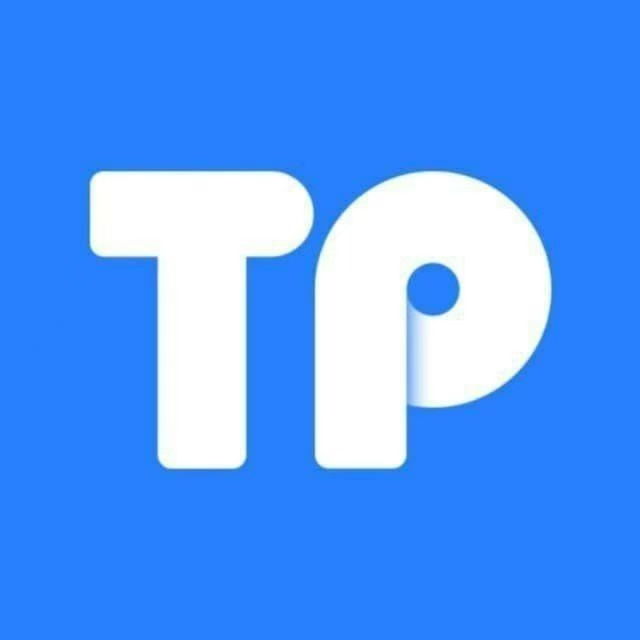 TP钱包官网下载|(TokenPocket)TP钱包最新版本下载入口|2025最新通用数字
